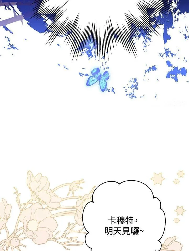 第51话 第36页