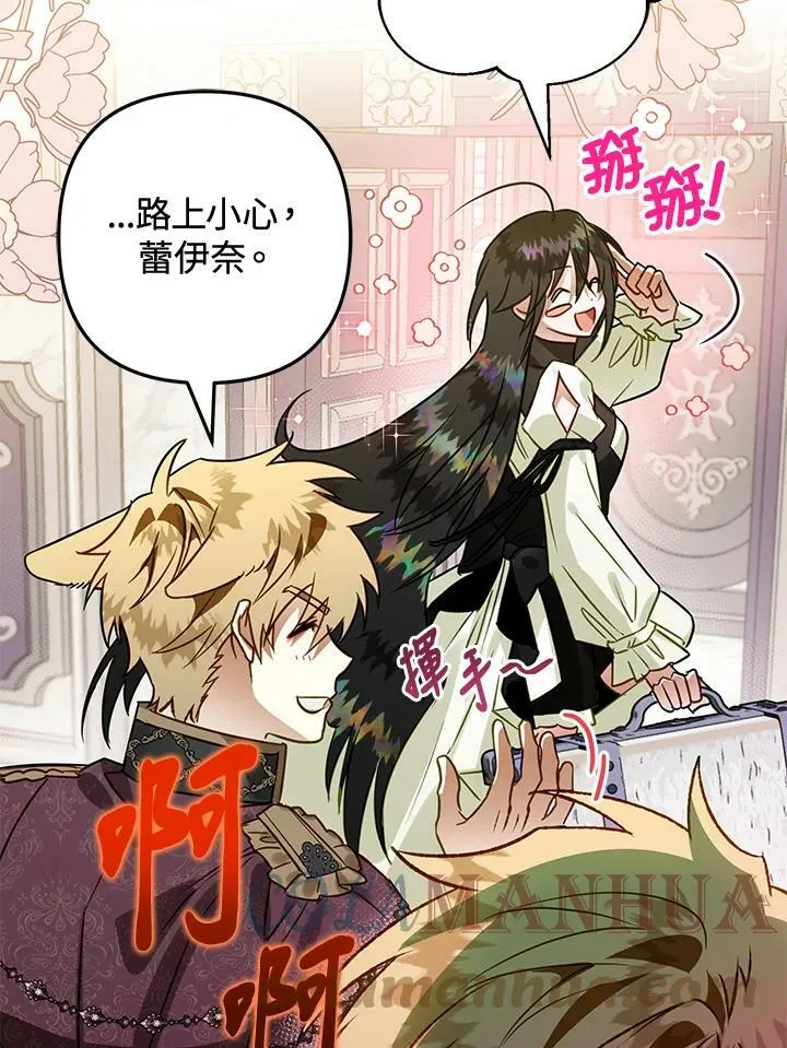 第51话 第37页