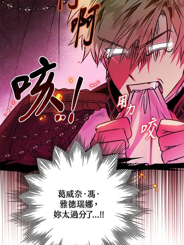 第51话 第38页