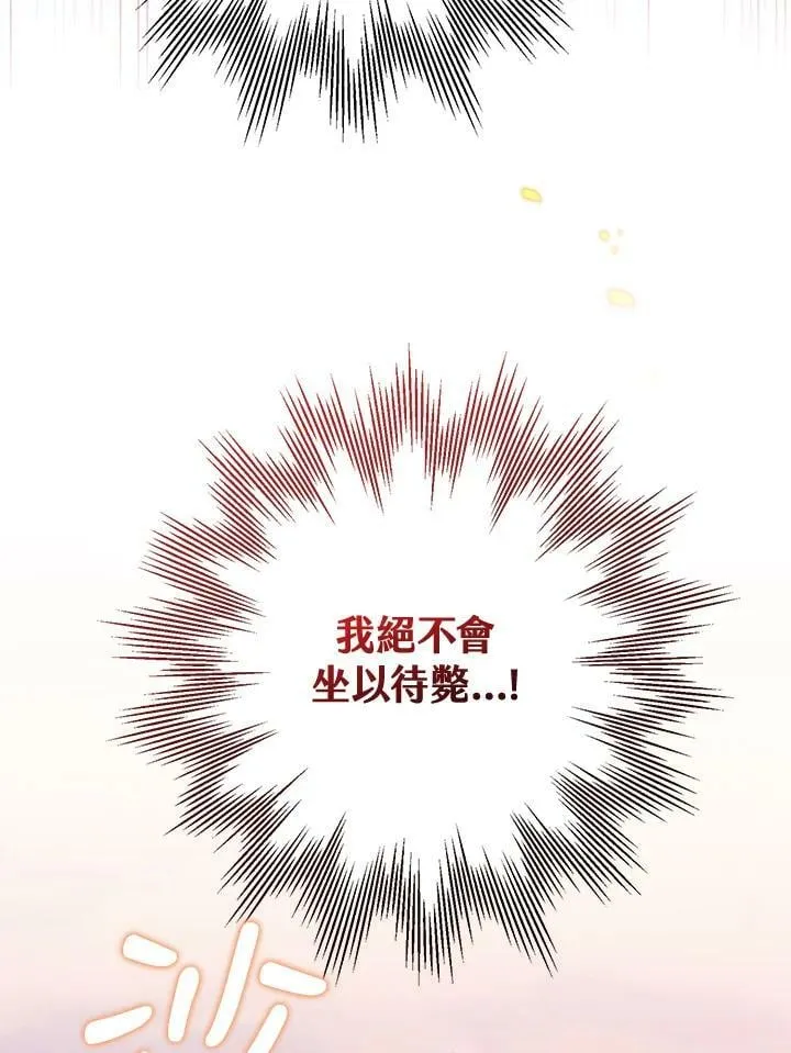 第51话 第39页