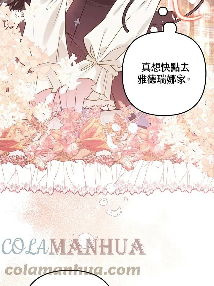 第51话 第41页