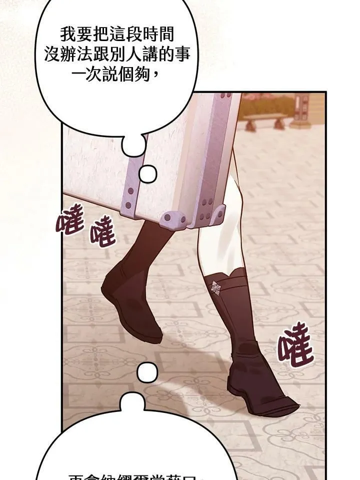 第51话 第42页