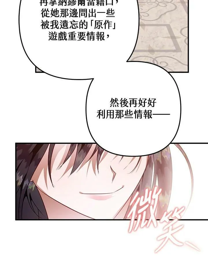 第51话 第43页