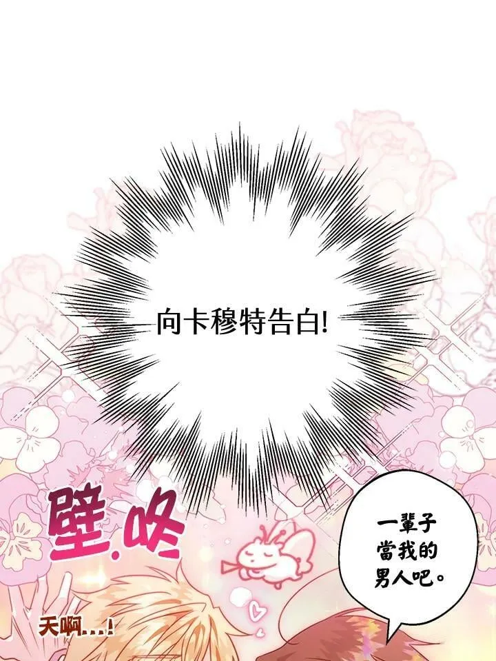 第51话 第44页