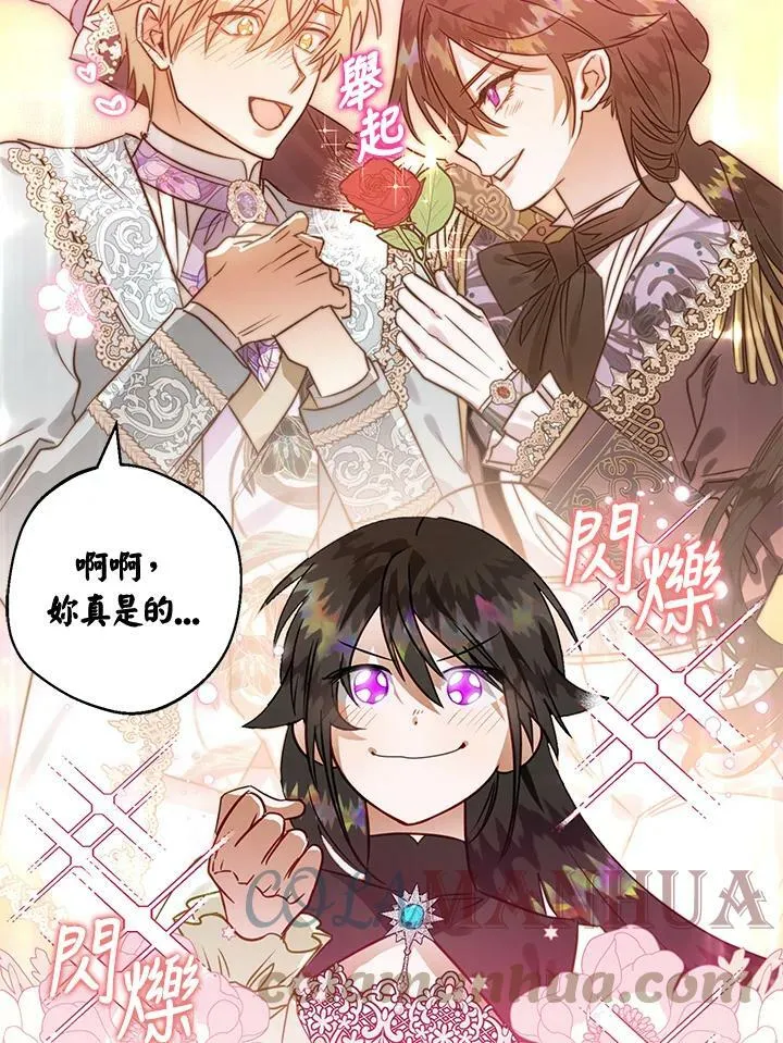 第51话 第45页