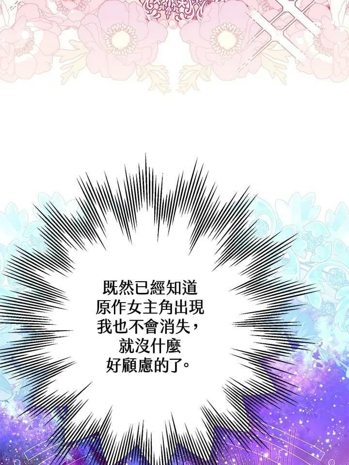 第51话 第46页