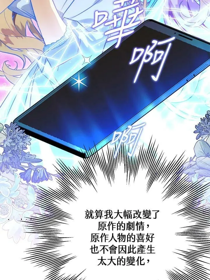 第51话 第48页