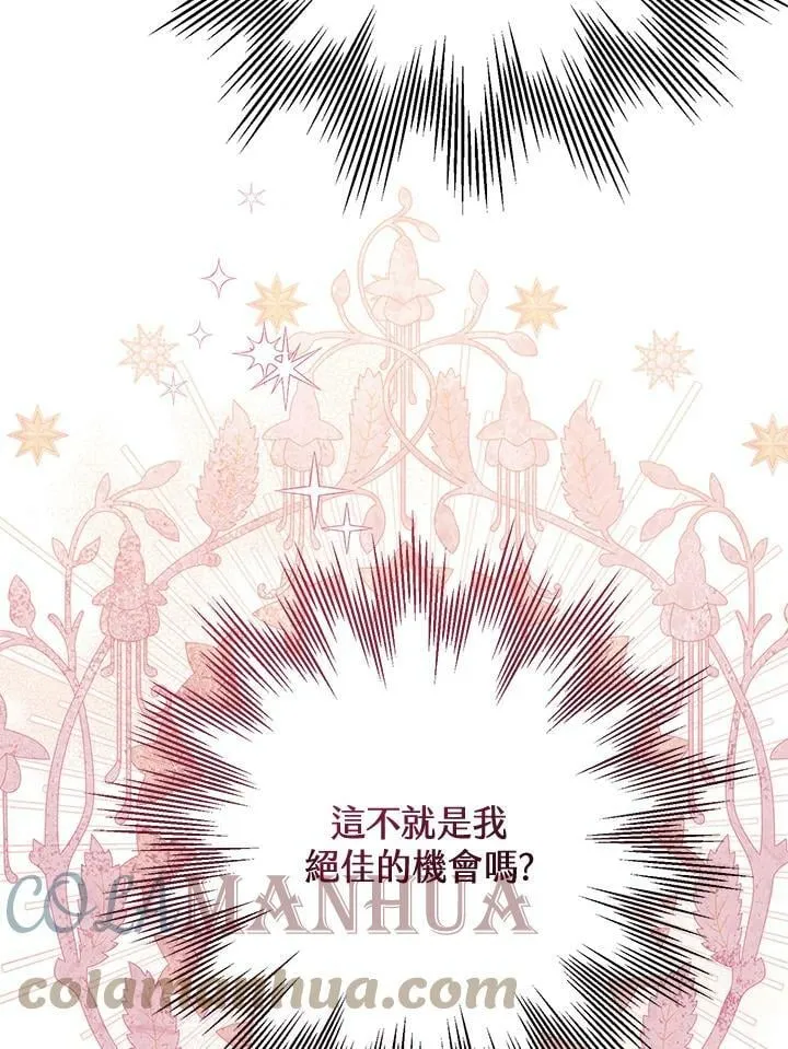 第51话 第49页