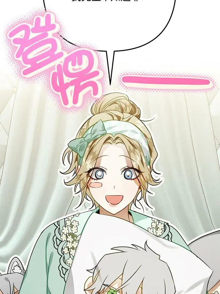 第51话 第51页
