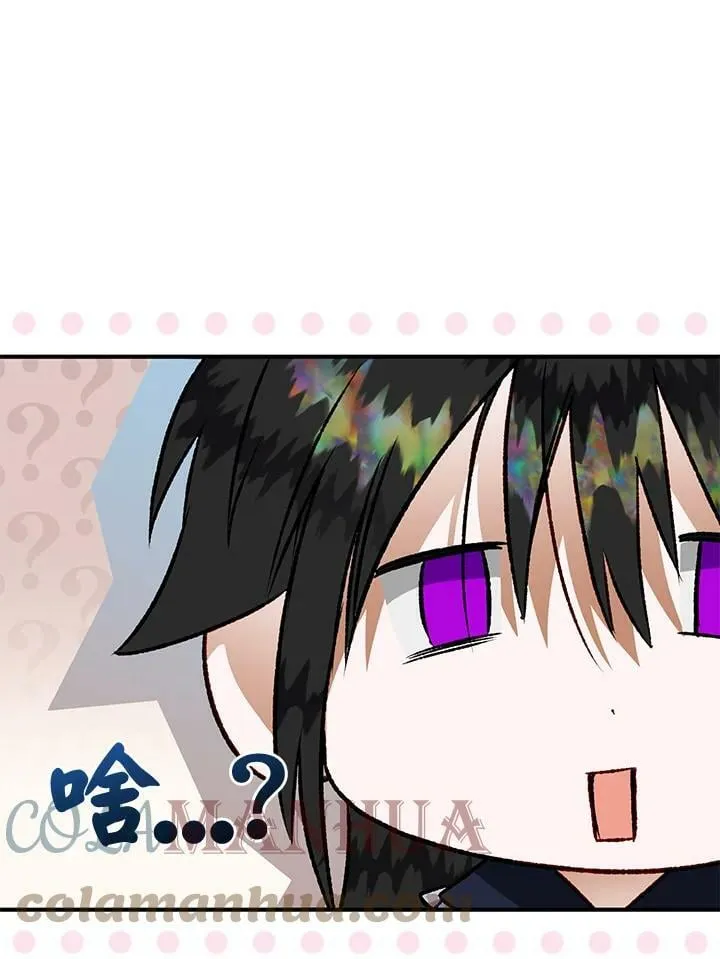 第51话 第53页