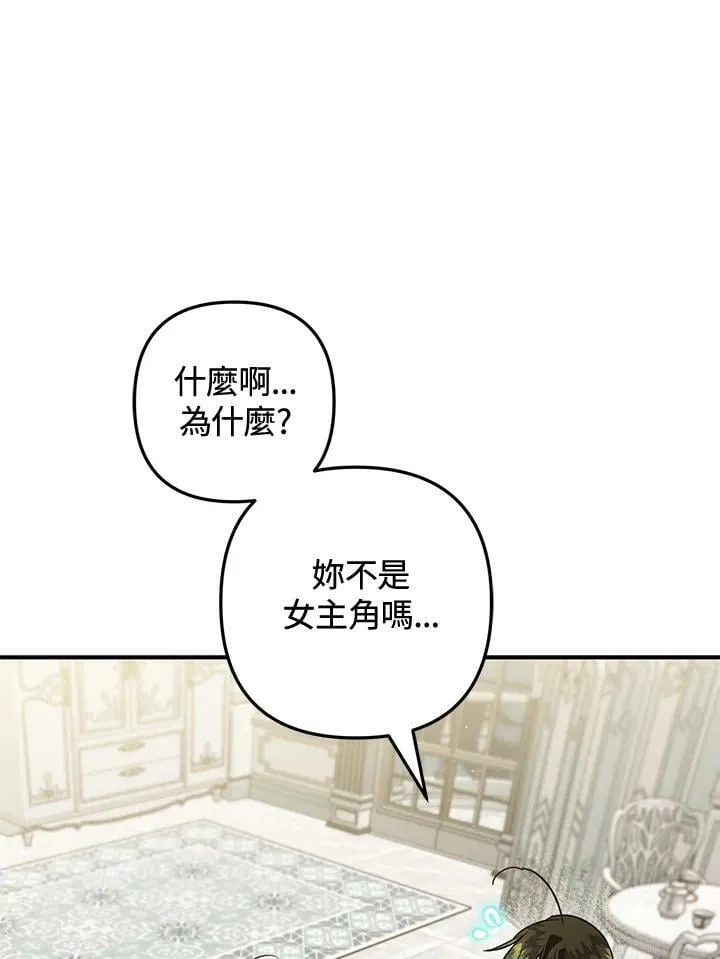 第51话 第54页