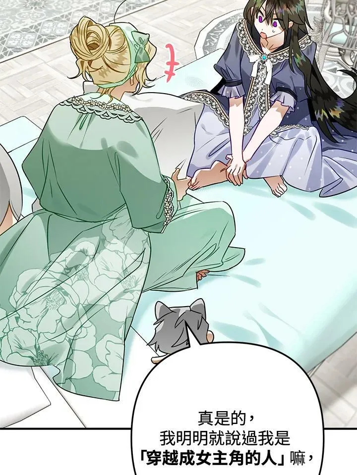 第51话 第55页