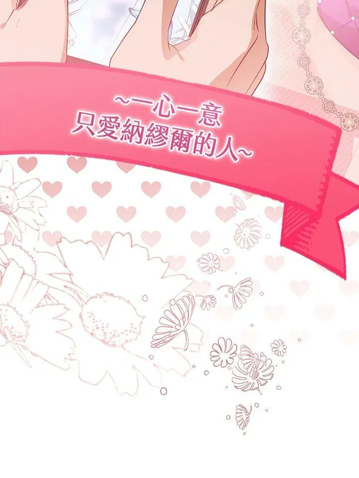 第51话 第58页