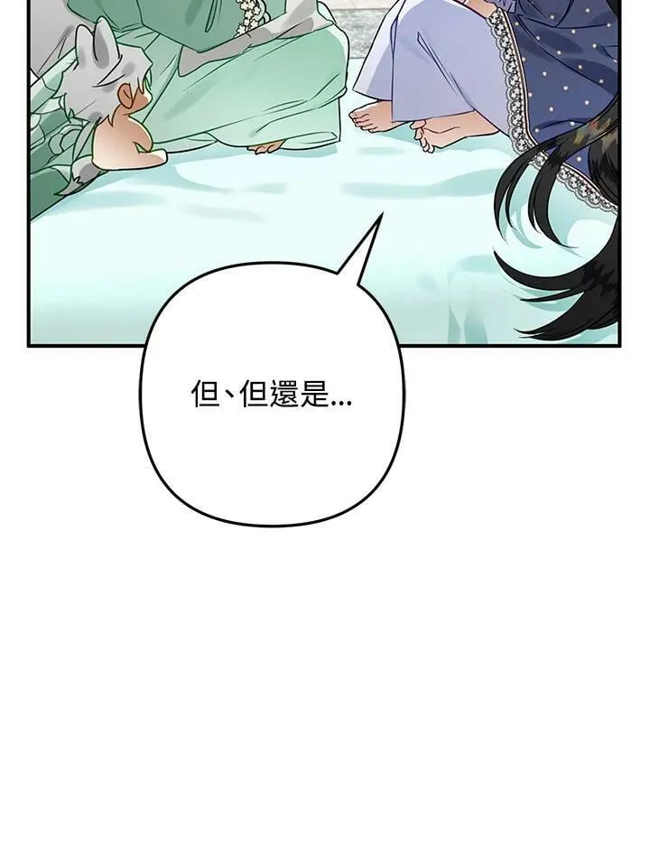 第51话 第60页
