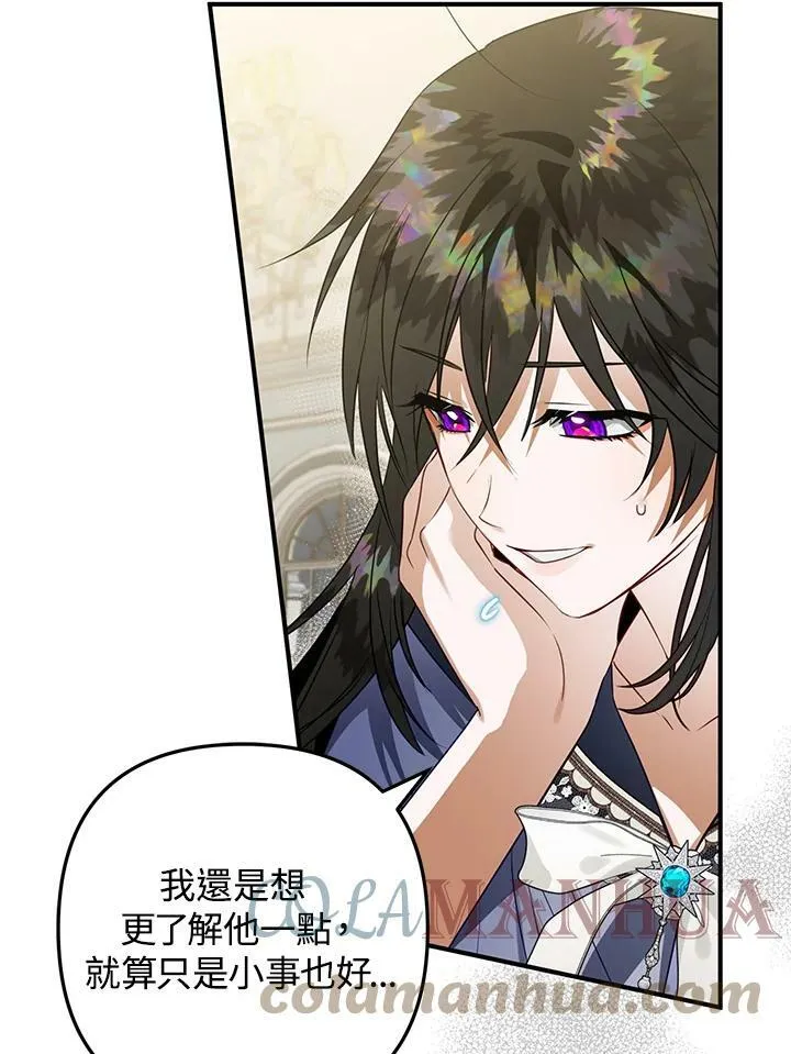 第51话 第61页