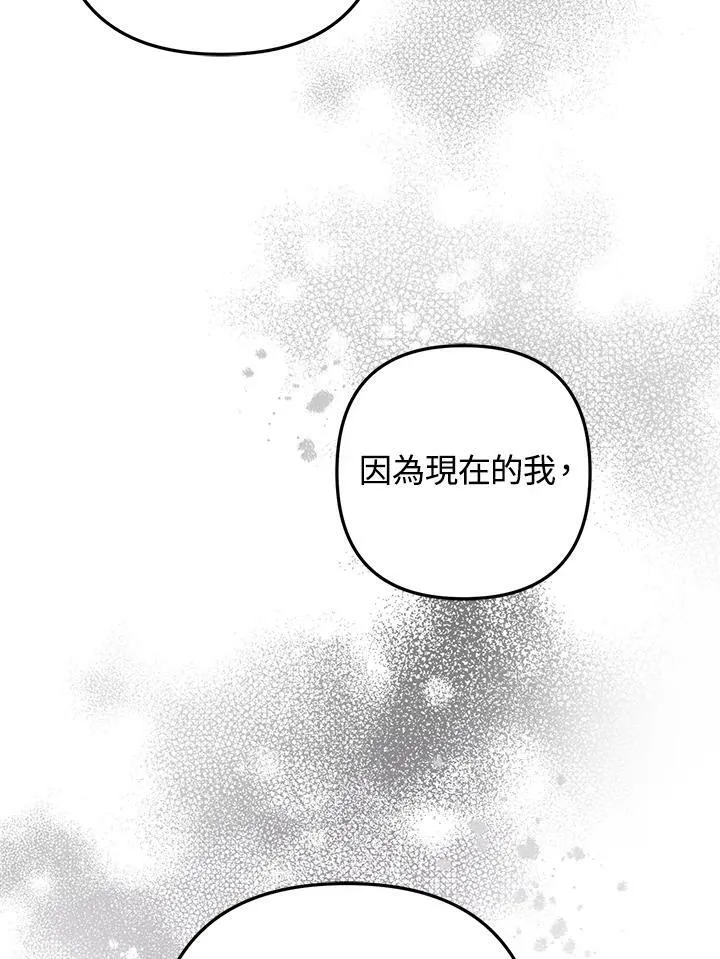第51话 第62页