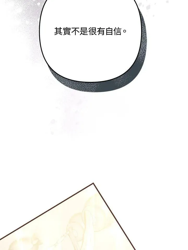 第51话 第63页