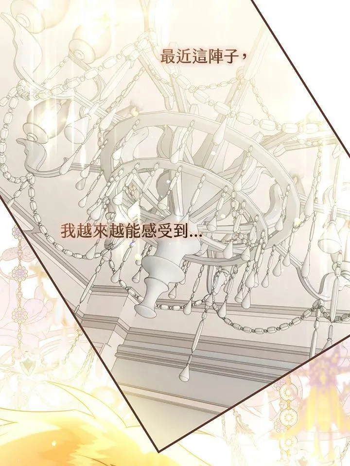 第51话 第64页