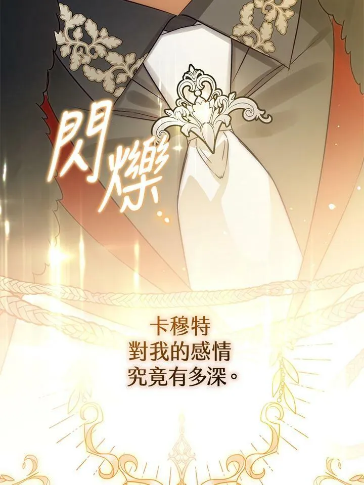 第51话 第66页