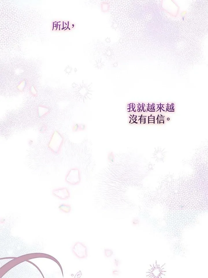 第51话 第70页