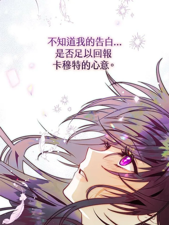 第51话 第71页