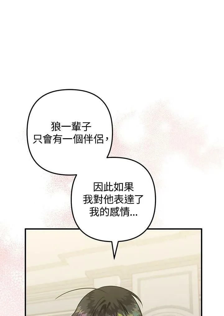 第51话 第74页
