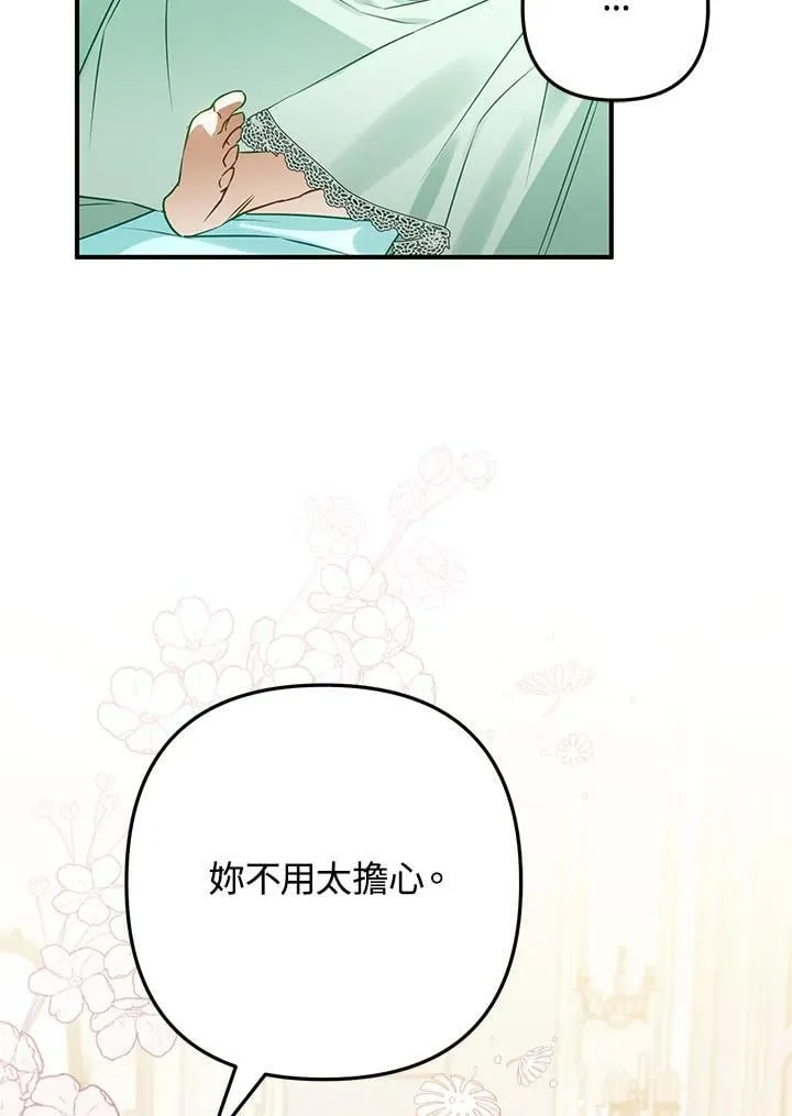 第51话 第79页
