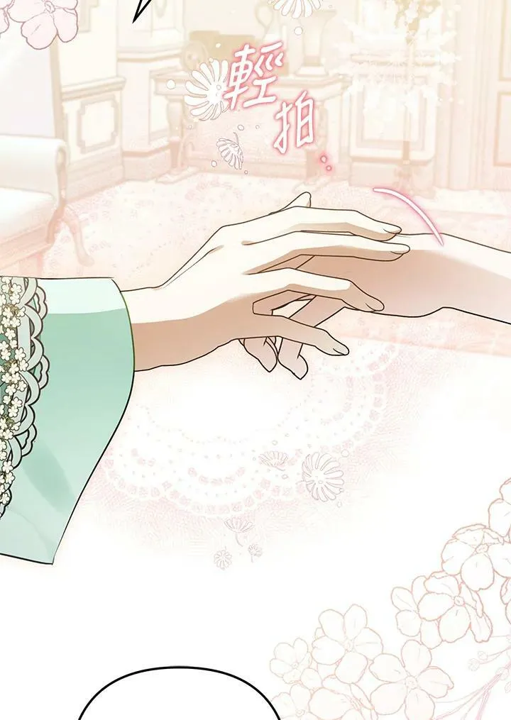 第51话 第80页