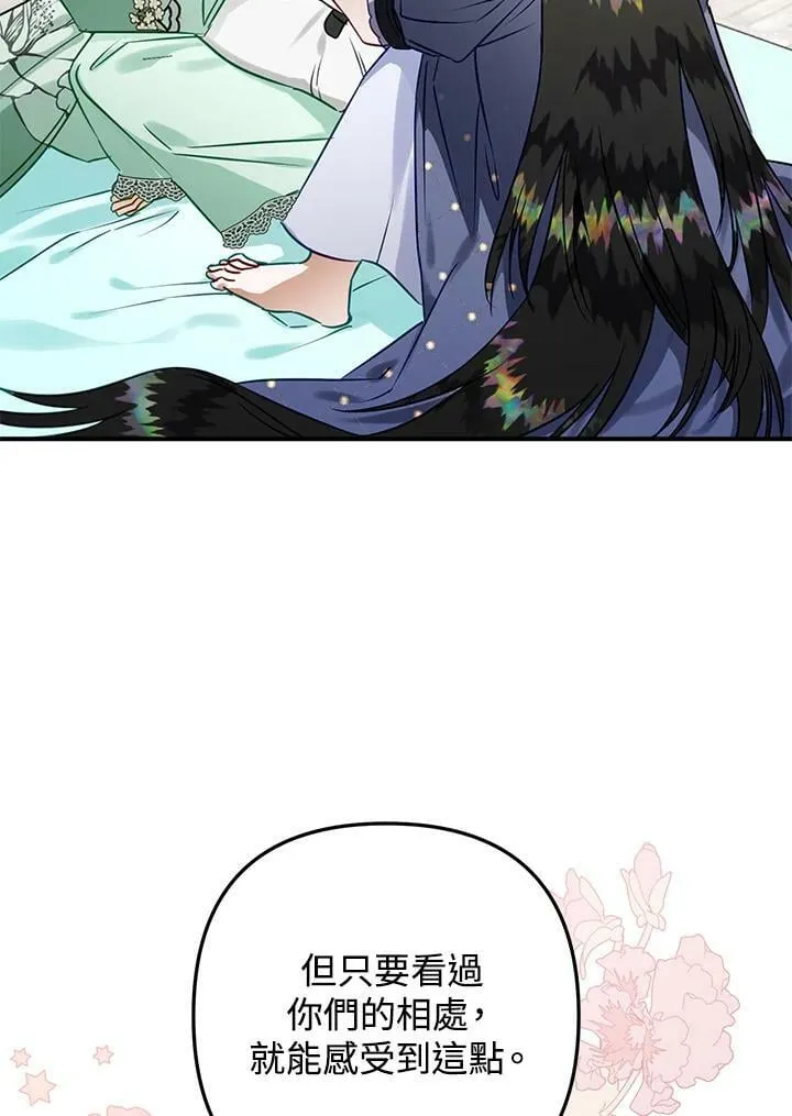 第51话 第82页