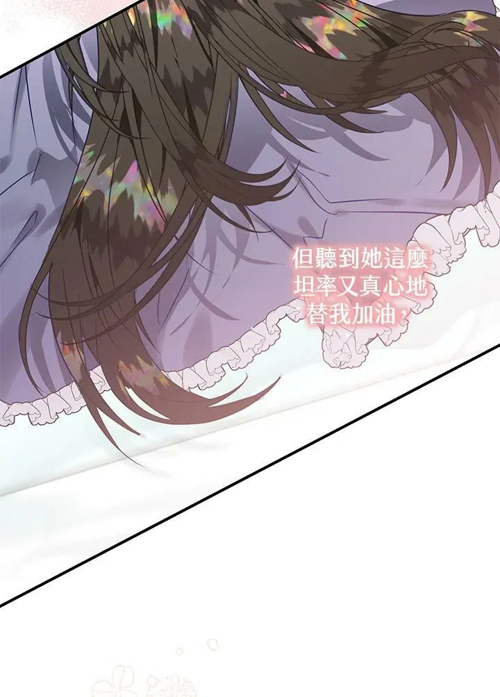 第51话 第90页