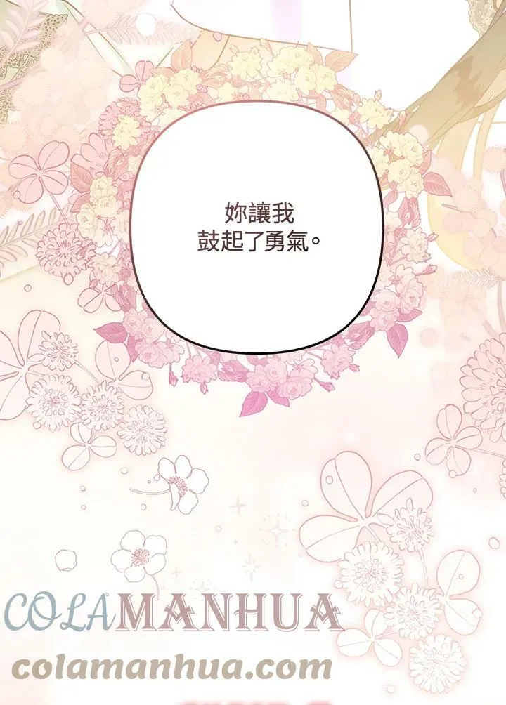 第51话 第93页