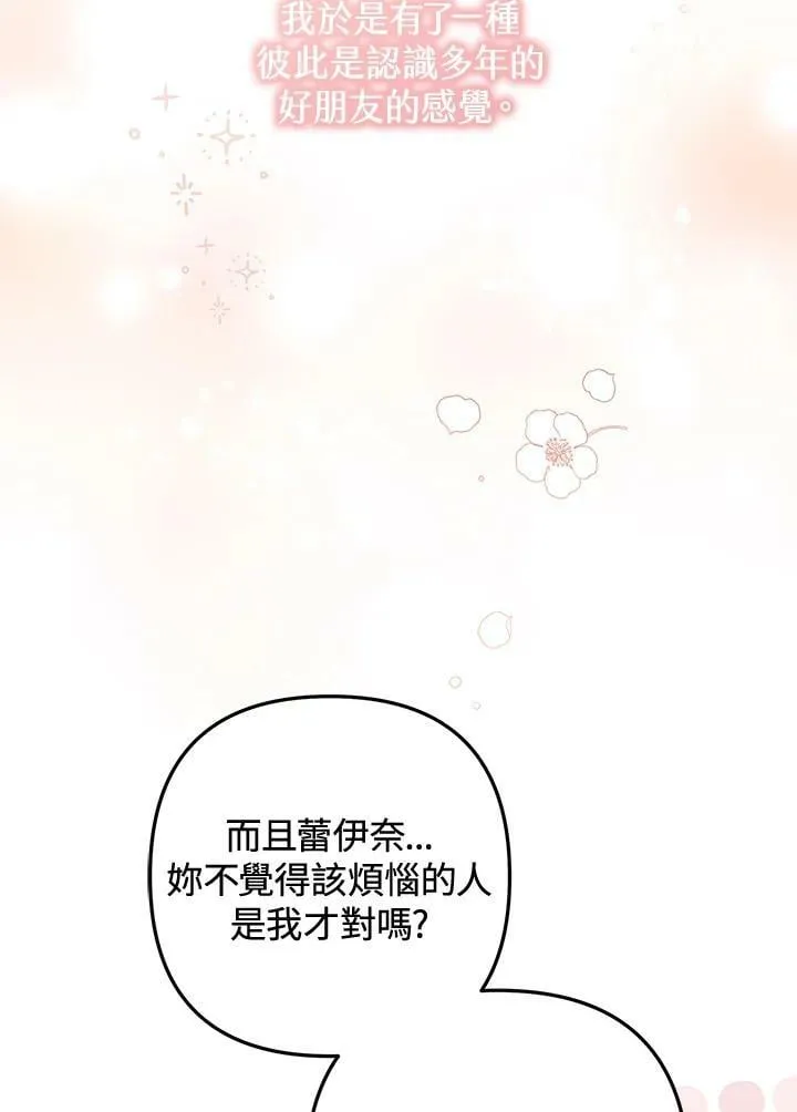 第51话 第94页