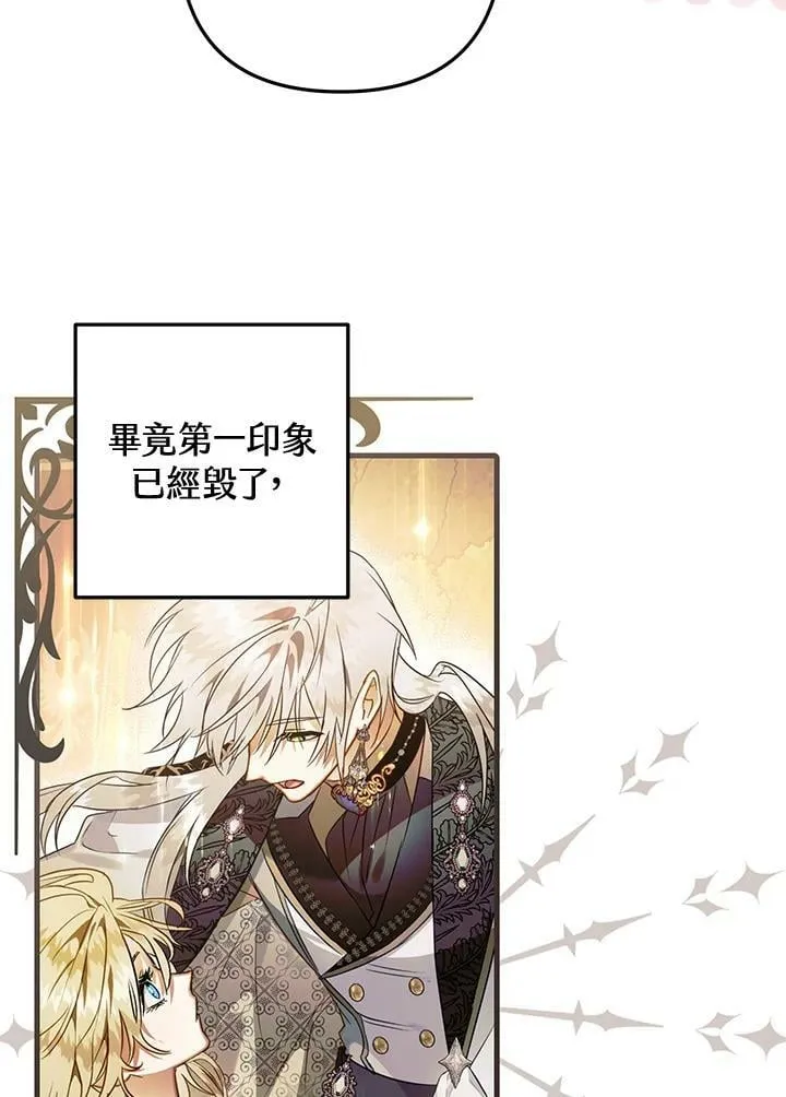 第51话 第96页