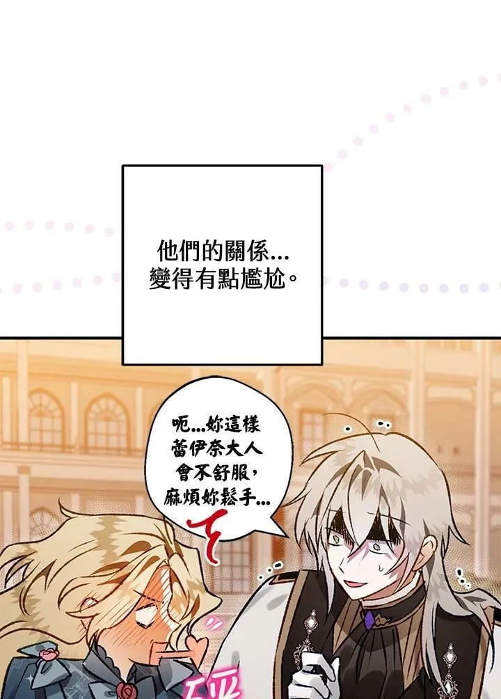 第51话 第98页