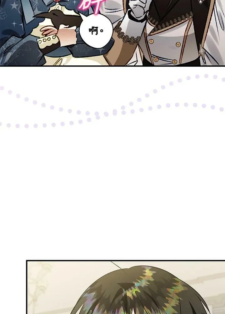 第51话 第99页