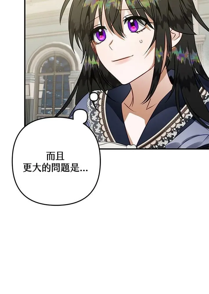 第51话 第100页