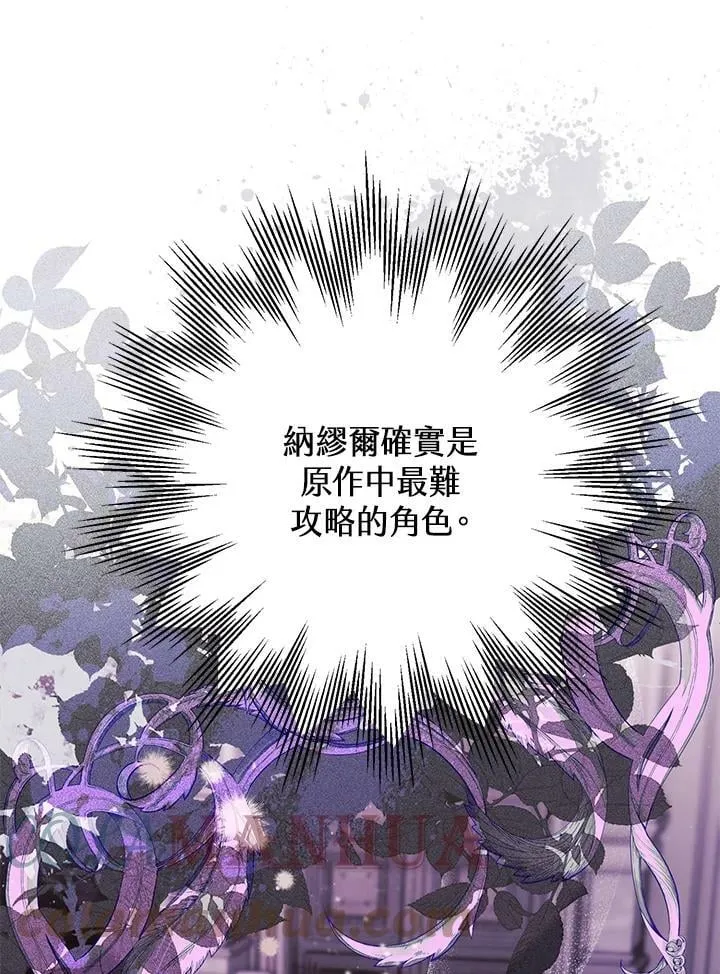 第51话 第101页