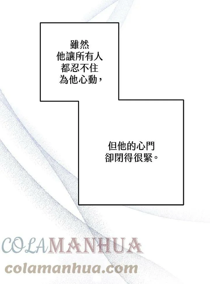 第51话 第105页