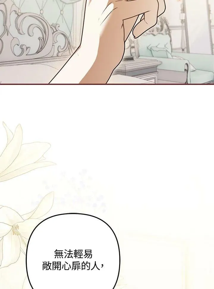 第51话 第111页