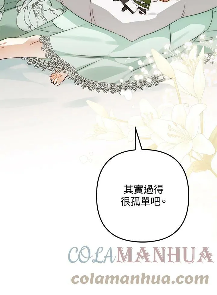 第51话 第113页