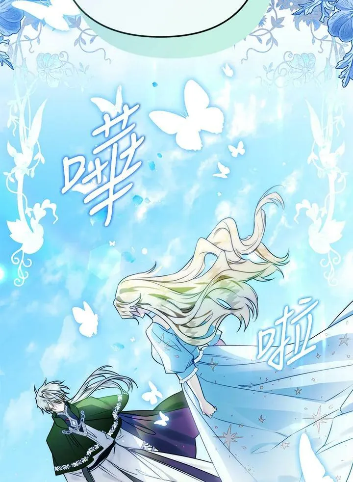 第51话 第116页