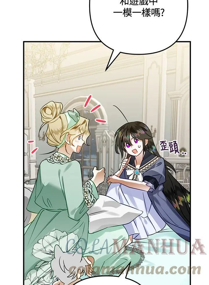 第51话 第121页
