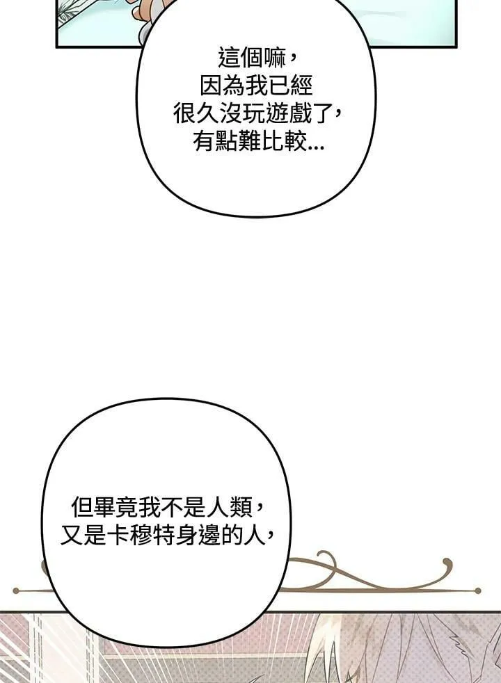 第51话 第122页