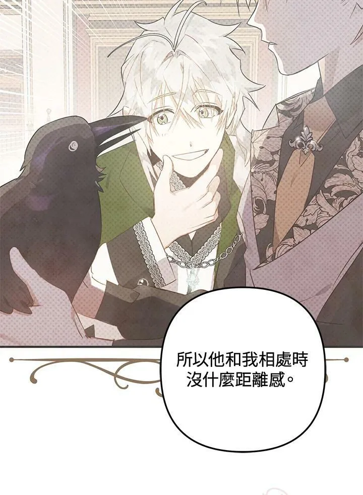 第51话 第123页
