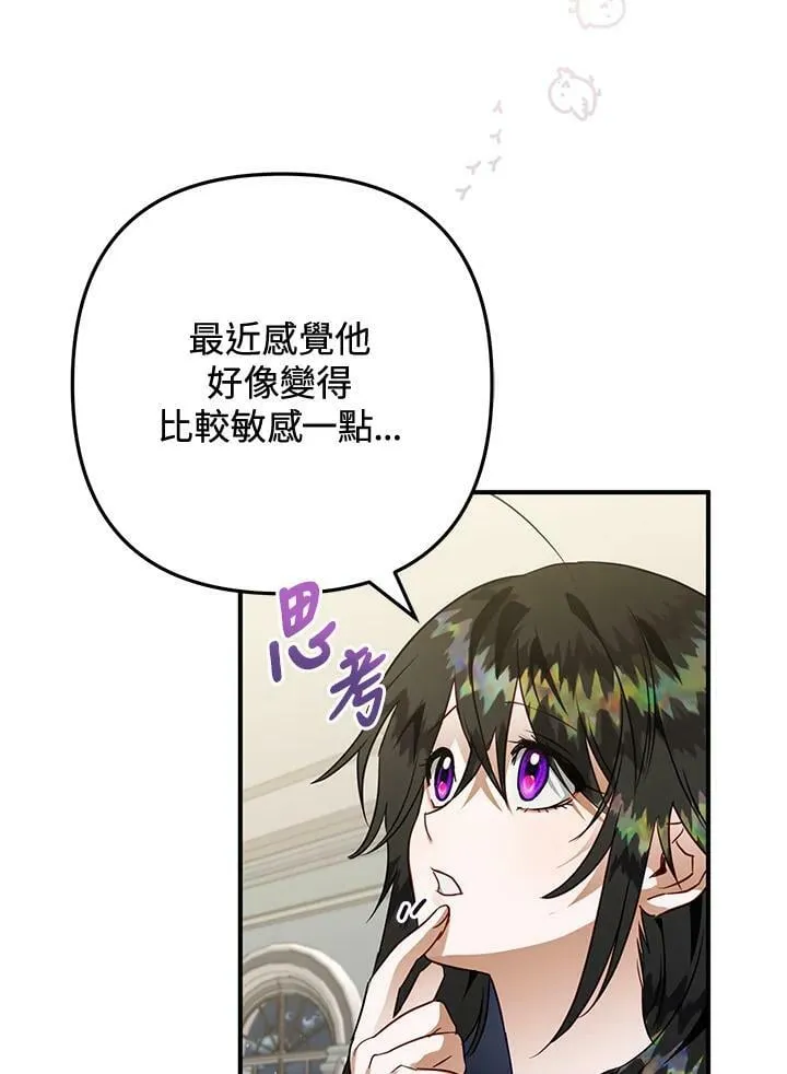 第51话 第124页