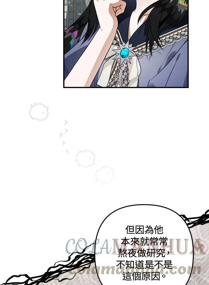 第51话 第125页