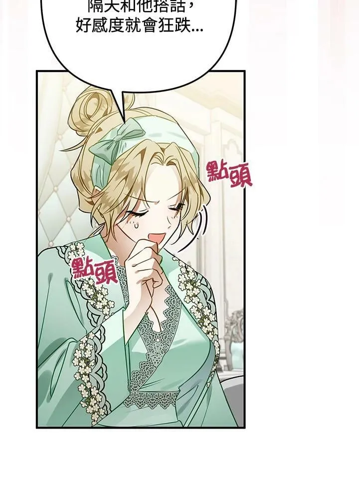 第51话 第127页