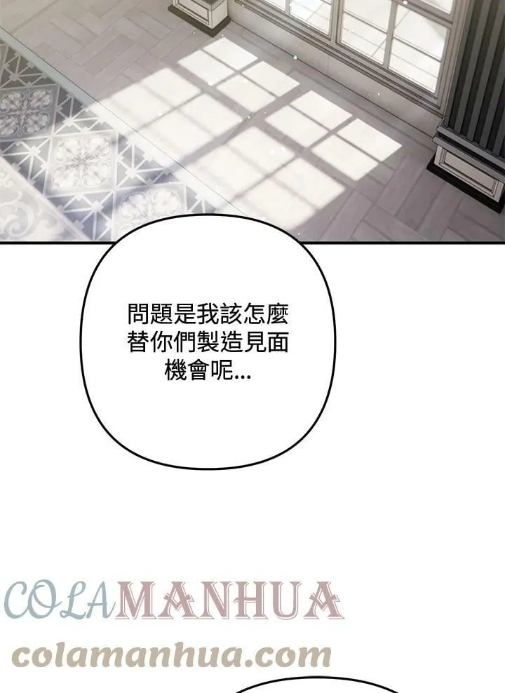 第51话 第129页
