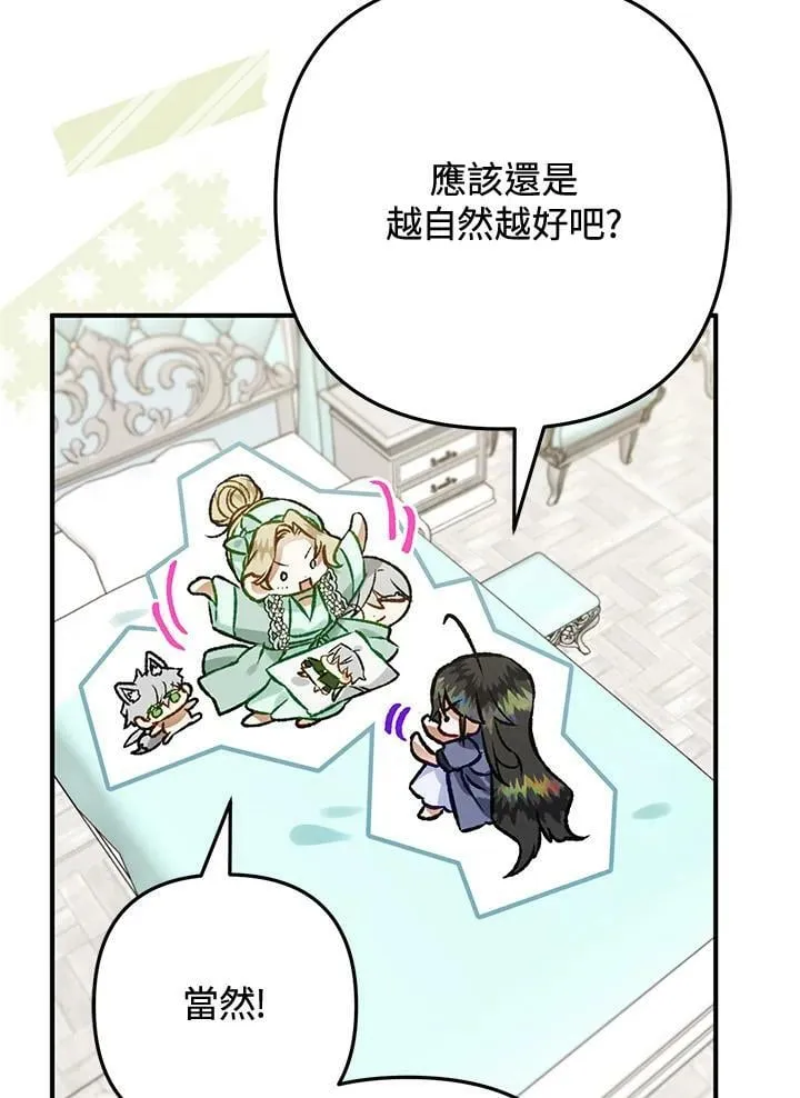 第51话 第130页