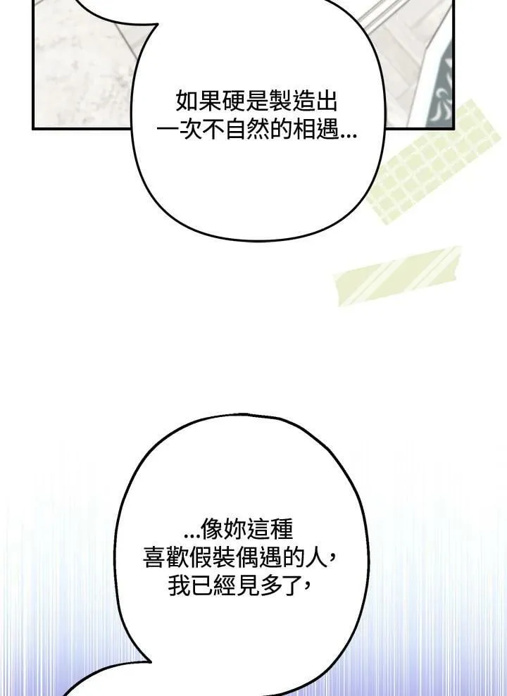 第51话 第131页